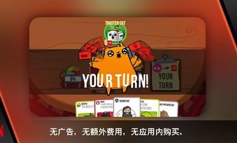 爆炸猫图1