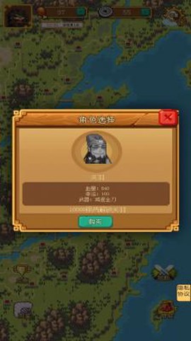 割草大师[图2]