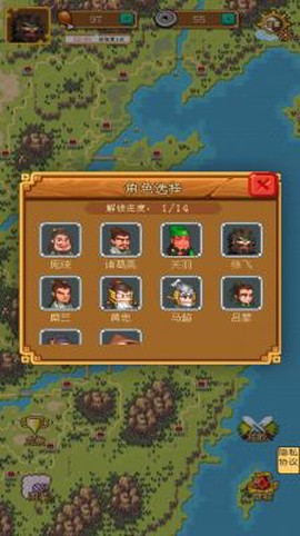 割草大师图3