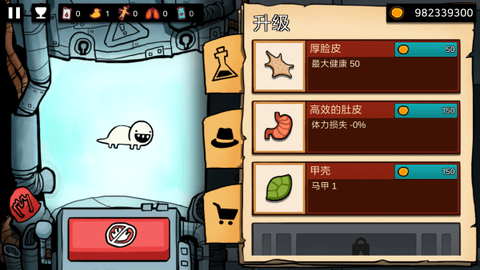 逃离实验室[图1]