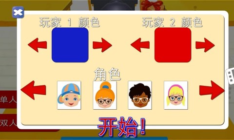 猜猜我是谁3[图1]