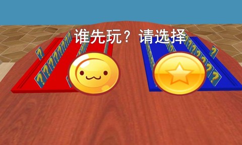 猜猜我是谁3[图3]