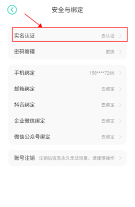 小七手游app下载安装图3