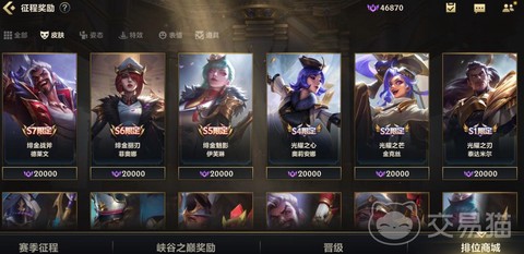 英雄联盟s11怎么看