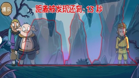 隐藏的人物[图1]