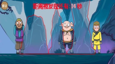 隐藏的人物图1