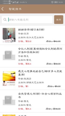 天天看书[图1]