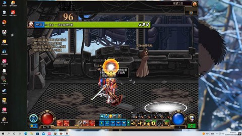 dnf绝望之塔96层怎么打