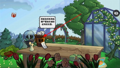 植物大战僵尸仿e支[图4]