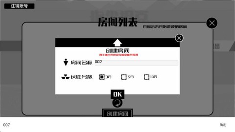 指尖坦克[图3]