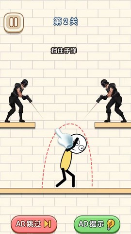 火柴人画线逃亡图2