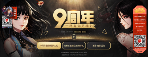 dnf什么时候停服
