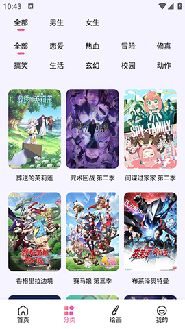 漫蛙防走失图3