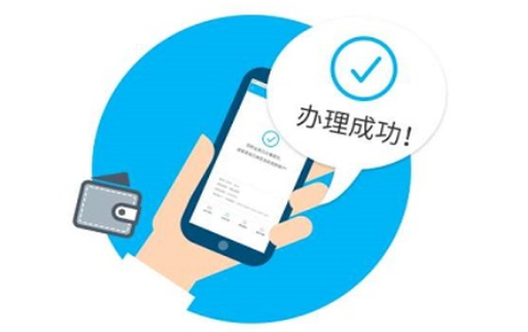 南通公积金图2