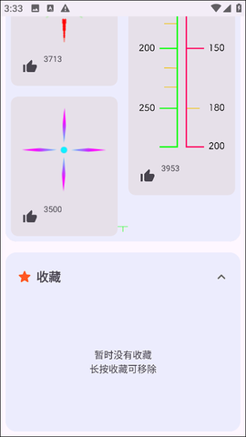 准星精灵[图4]