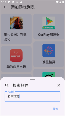 准星精灵[图9]