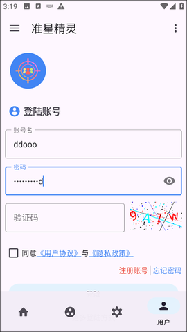 准星精灵[图10]