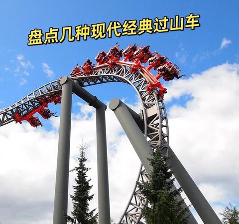 第五人格过山车怎么弄