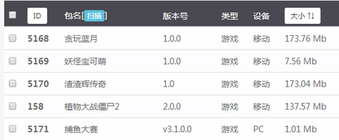 汽车选车助手图3