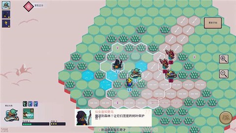 宝石奇才图1