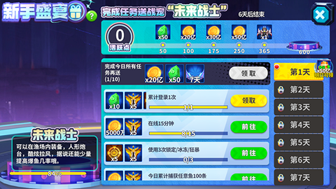姚记捕鱼[图7]