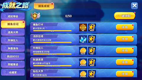 姚记捕鱼[图8]
