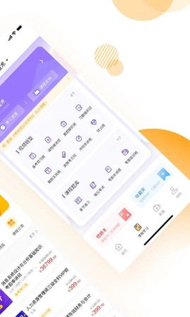 网校学堂[图1]