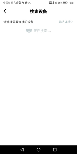 拉卡拉手环[图3]