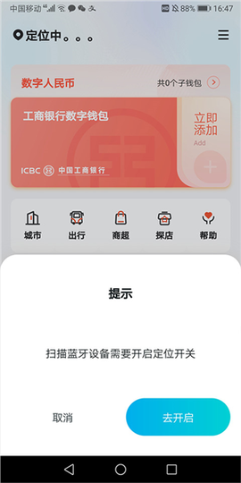 拉卡拉手环图1