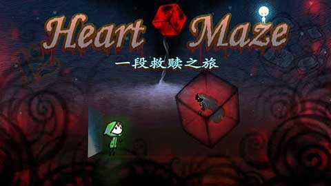 迷失立方图2