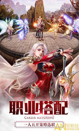 大天使战纪[图1]
