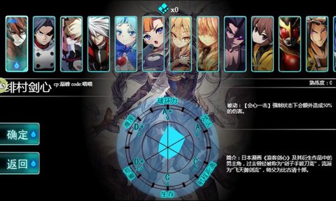 幻想纹章手机版图3