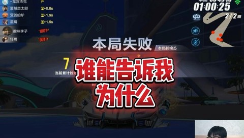 为什么qq飞车不能玩[图1]
