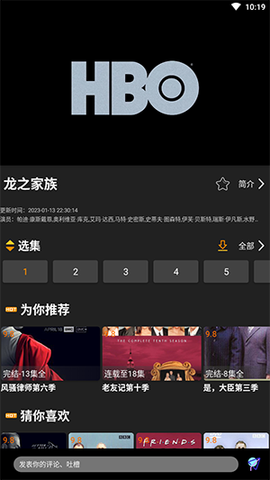 橙心视频图3