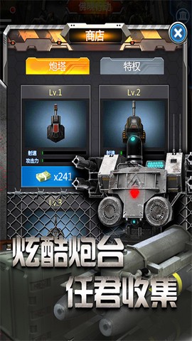 放置僵尸塔防图2