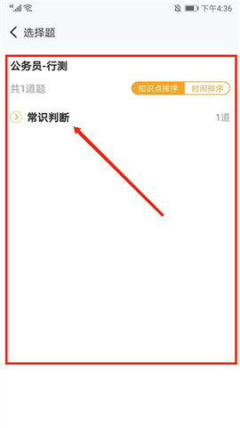 中公题库[图17]