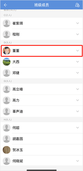 宁夏教育资源公共服务教育平台[图7]