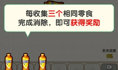 快乐小火车图1