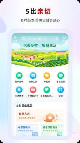 江苏·农商行[图1]