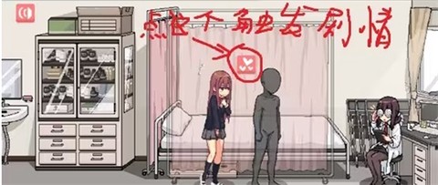 和散漫的同学一起生活[图6]