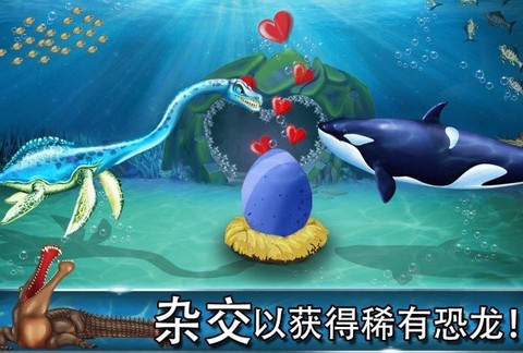 迪诺水世界图3