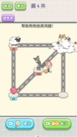 奔跑吧热狗图3