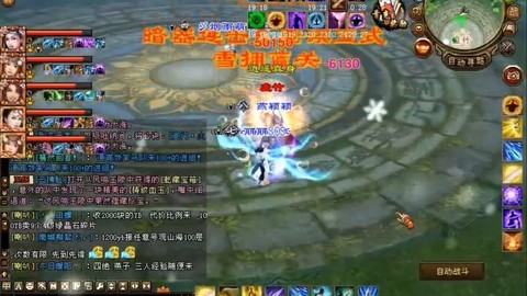 天龙八部福地给什么[图1]