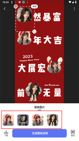 精灵壁纸[图5]