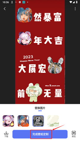 精灵壁纸[图6]