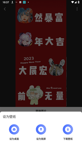 精灵壁纸[图7]