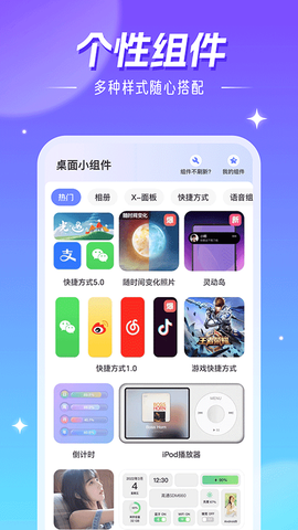 精灵壁纸图3