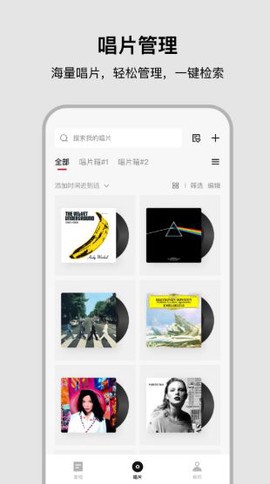 丹拿之声图2