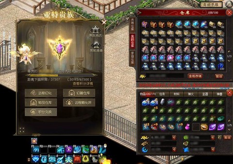 魔域远程仓库怎么开[图1]