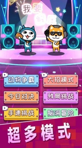 我要解压[图1]